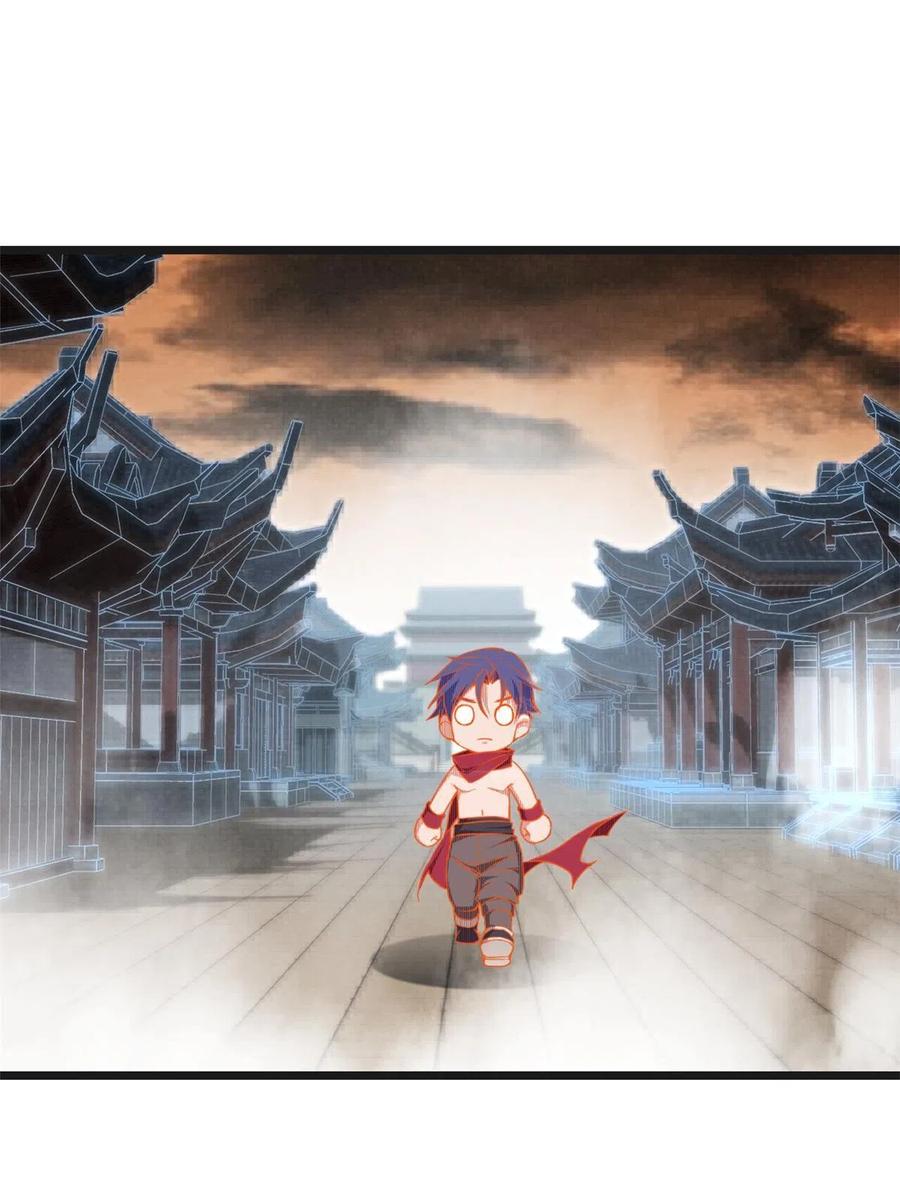 我只想安静地打游戏 06 开启新副本 第30页
