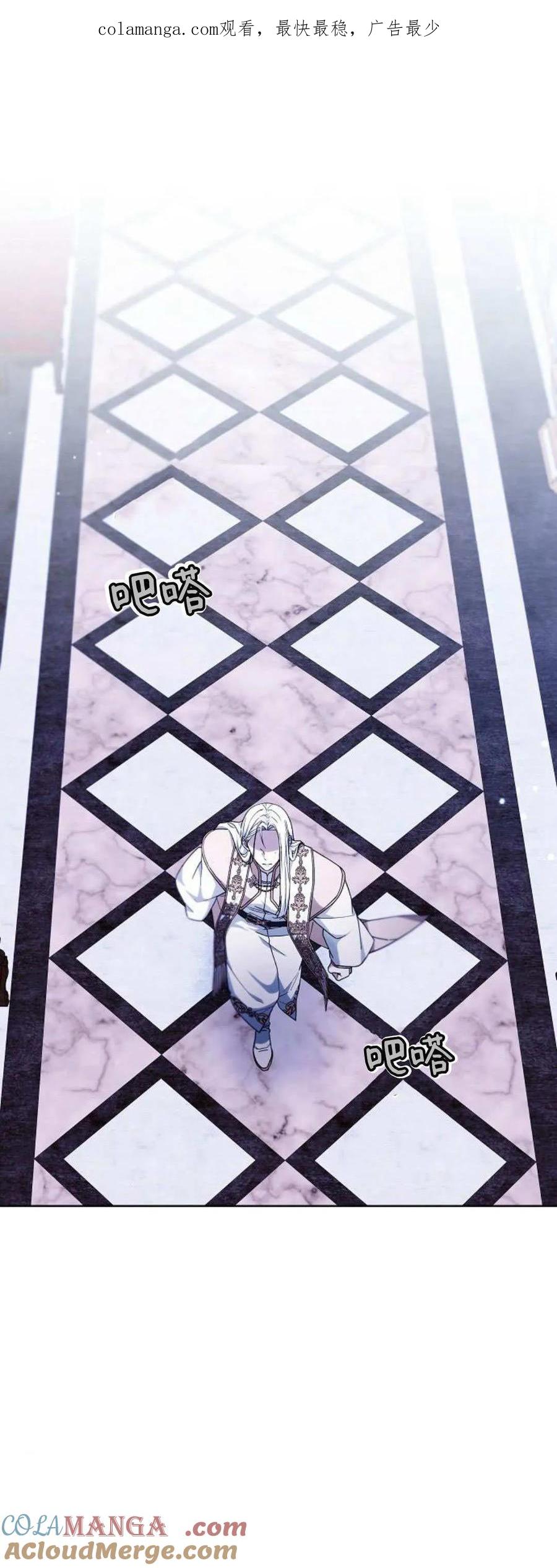 傲慢时代 - 第70话 - 第1张图