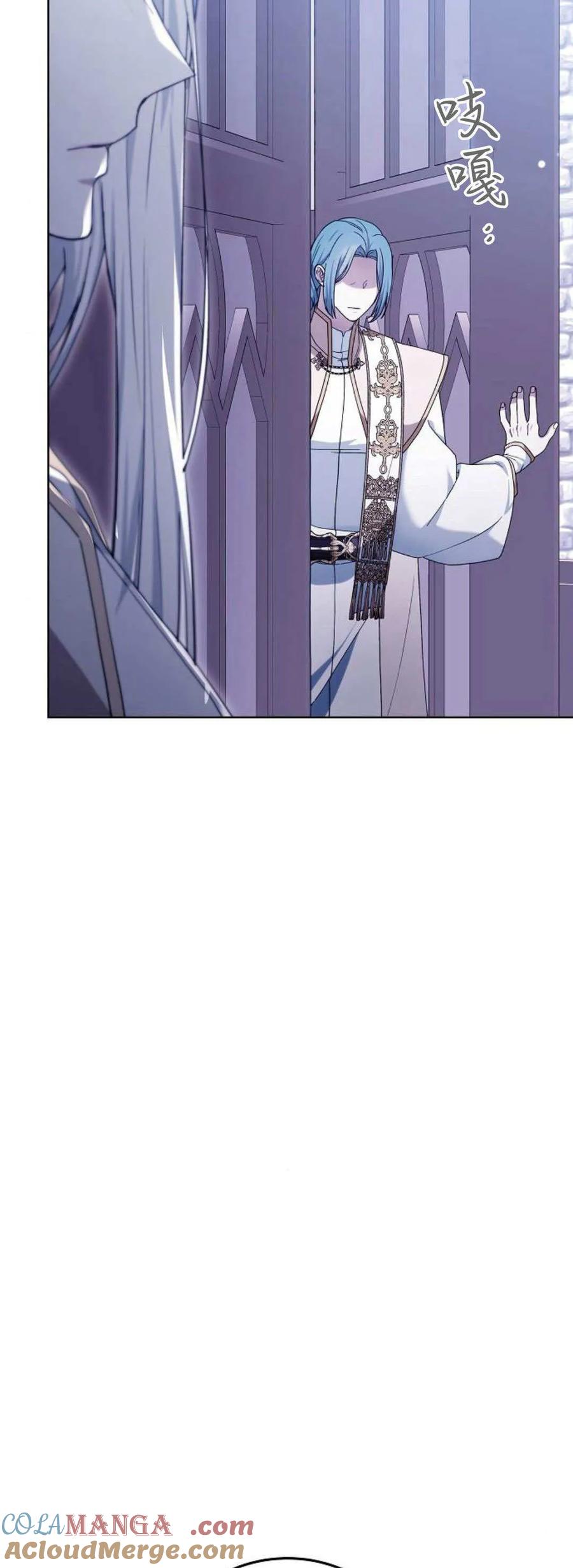 傲慢时代 - 第70话 - 第9张图