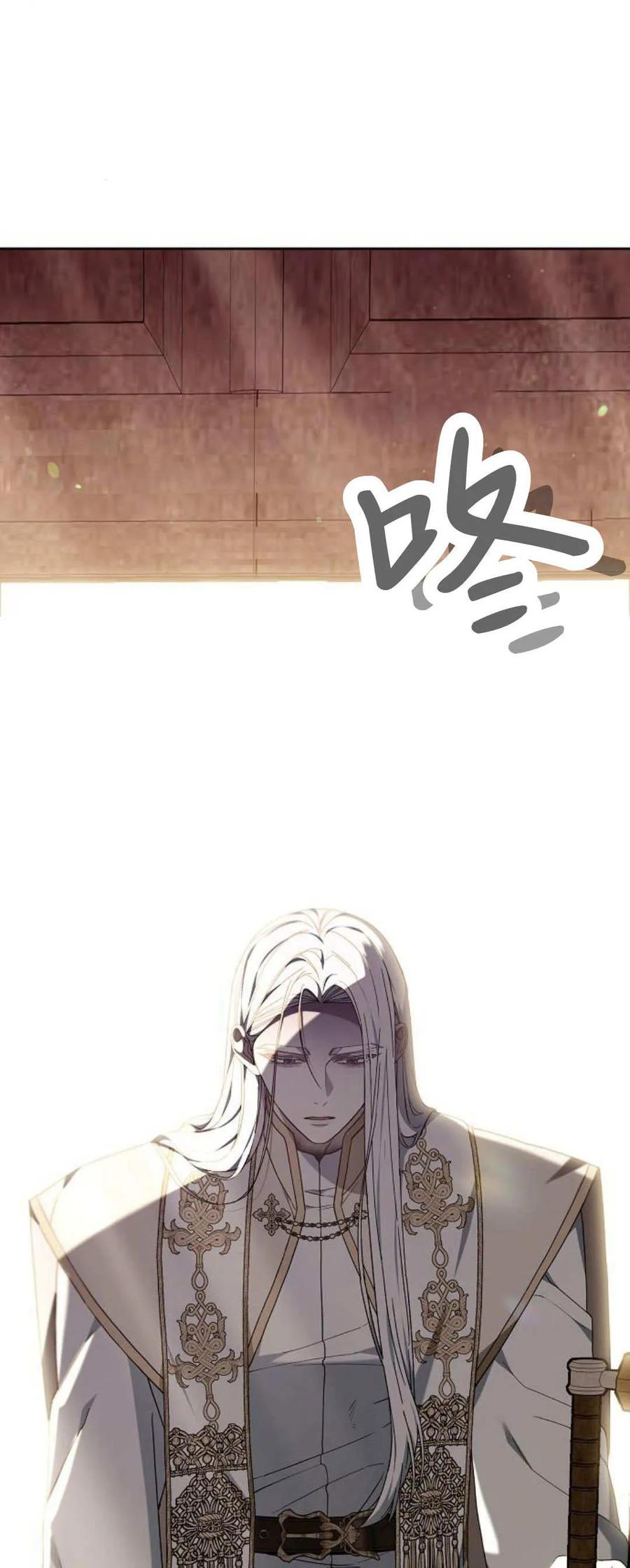 傲慢时代 - 第75话 - 第18张图