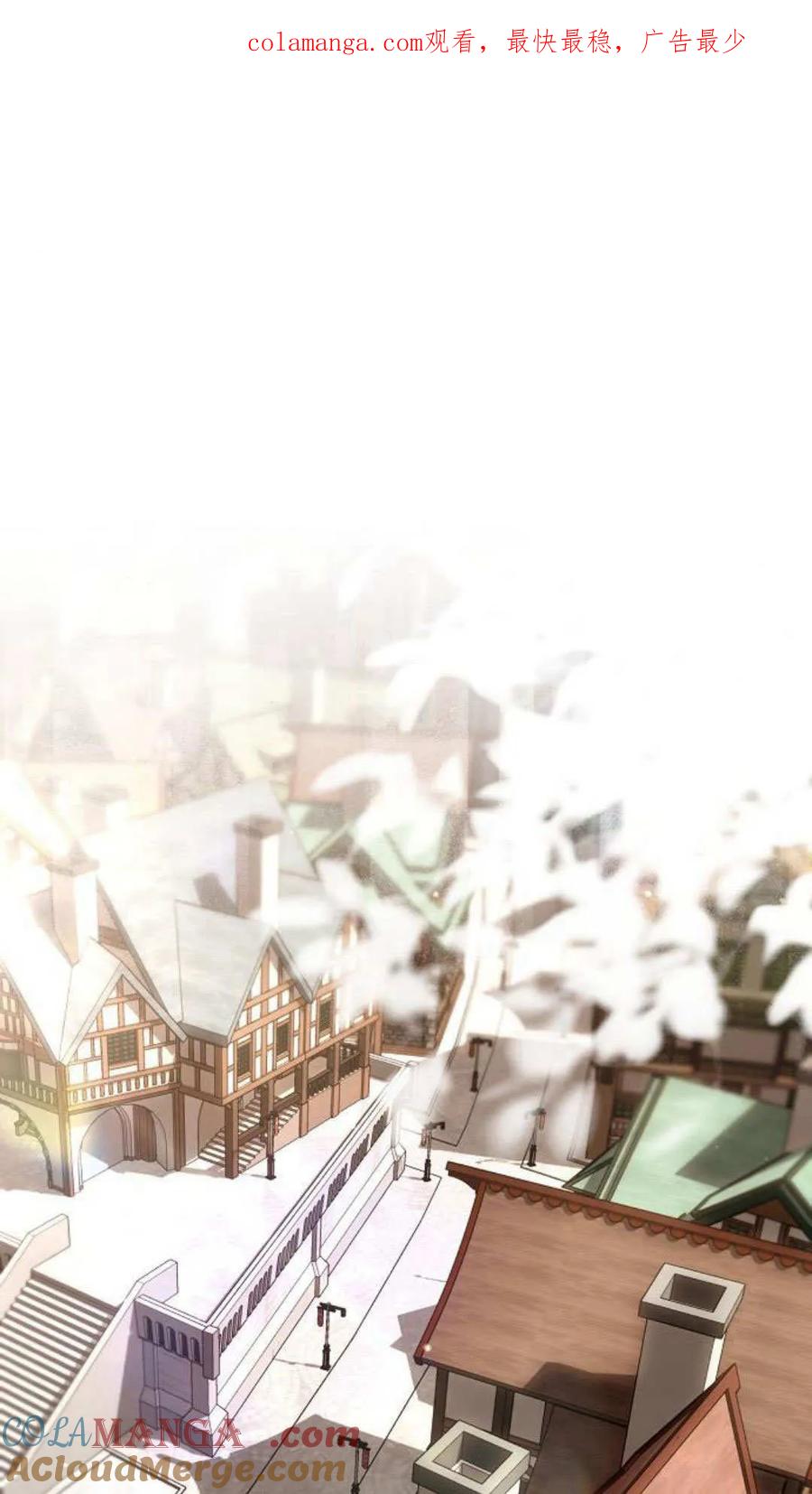 傲慢时代 - 第78话 - 第1张图