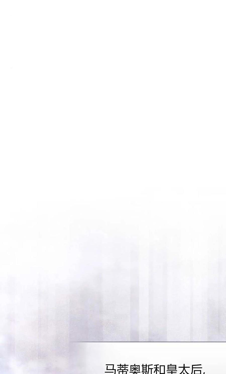 傲慢时代 - 第78话 - 第22张图