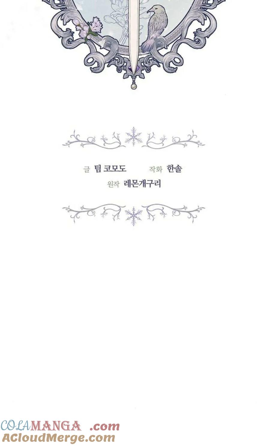 傲慢时代 - 第78话 - 第21张图