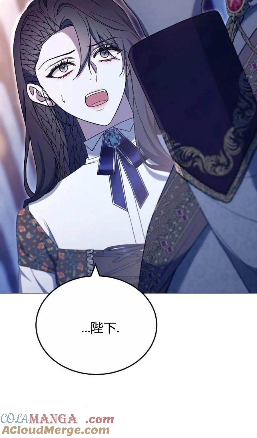 傲慢时代 - 第79话 - 第21张图