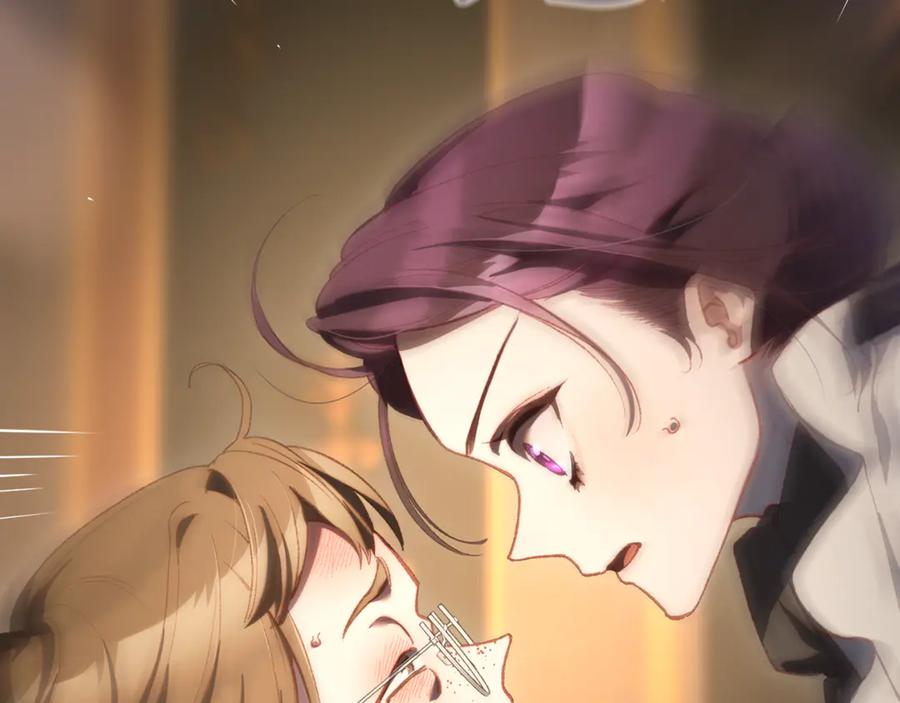 混球的姐姐 第77话 打人就是方法 第2页