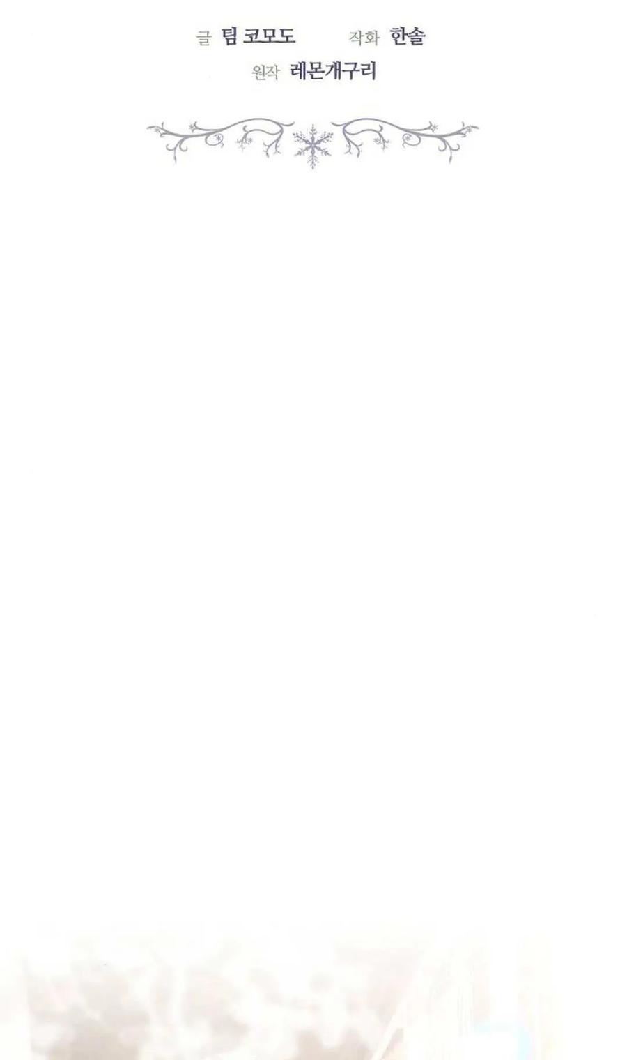 傲慢时代 - 第80话 - 第2张图