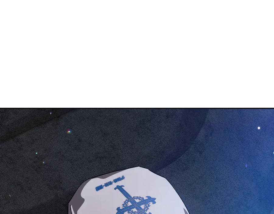 《这个婚反正也要完蛋》第73话 我只会更加迷恋你 第178页