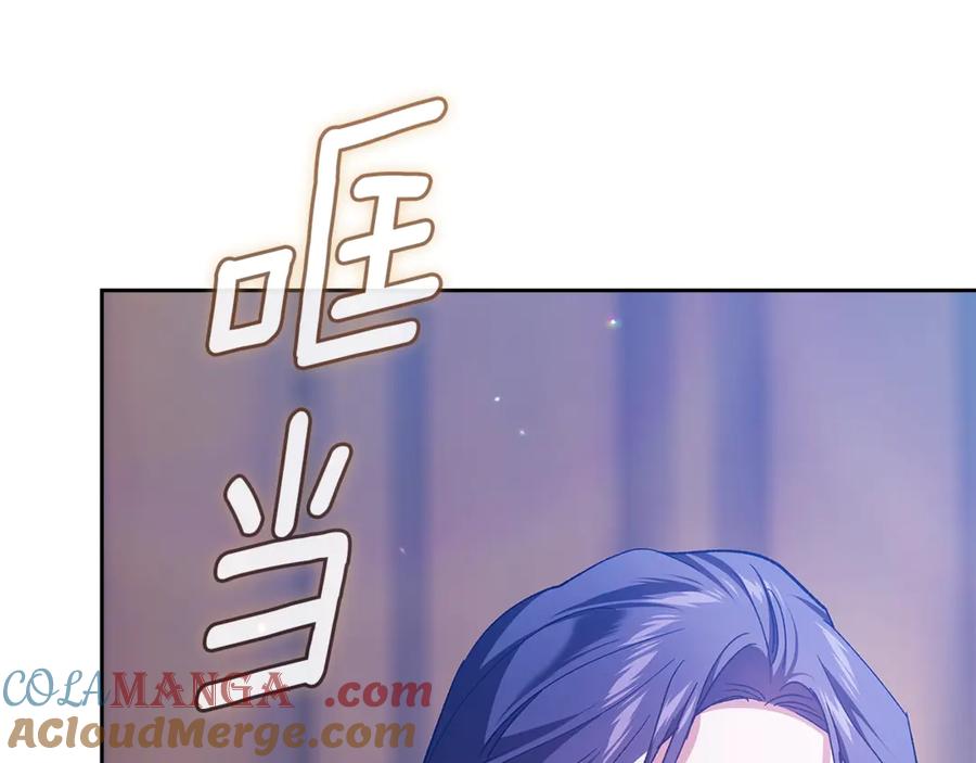 《这个婚反正也要完蛋》第73话 我只会更加迷恋你 第173页
