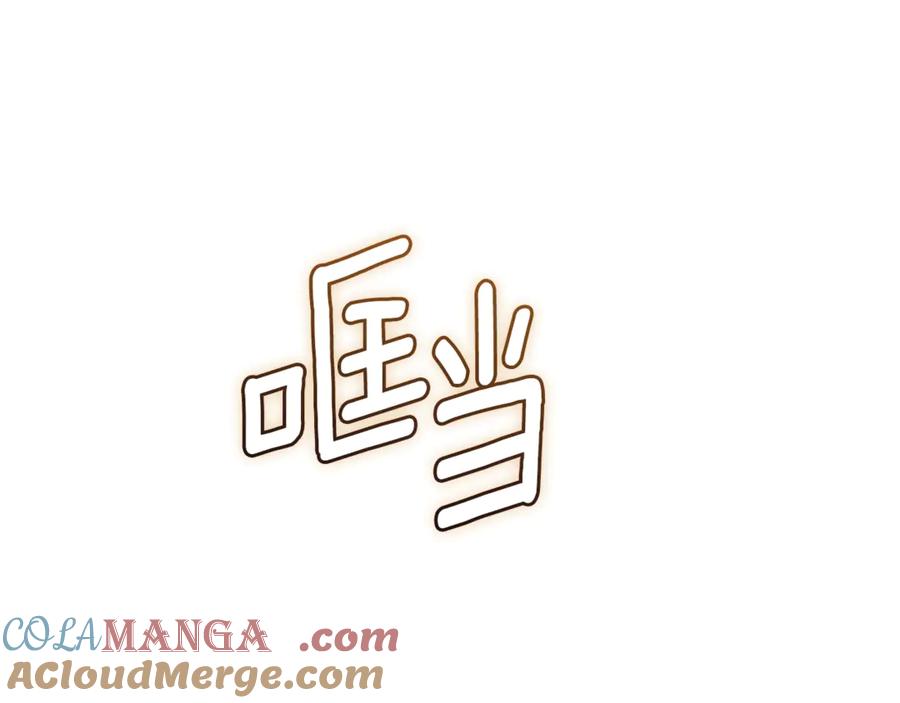 《这个婚反正也要完蛋》第73话 我只会更加迷恋你 第169页