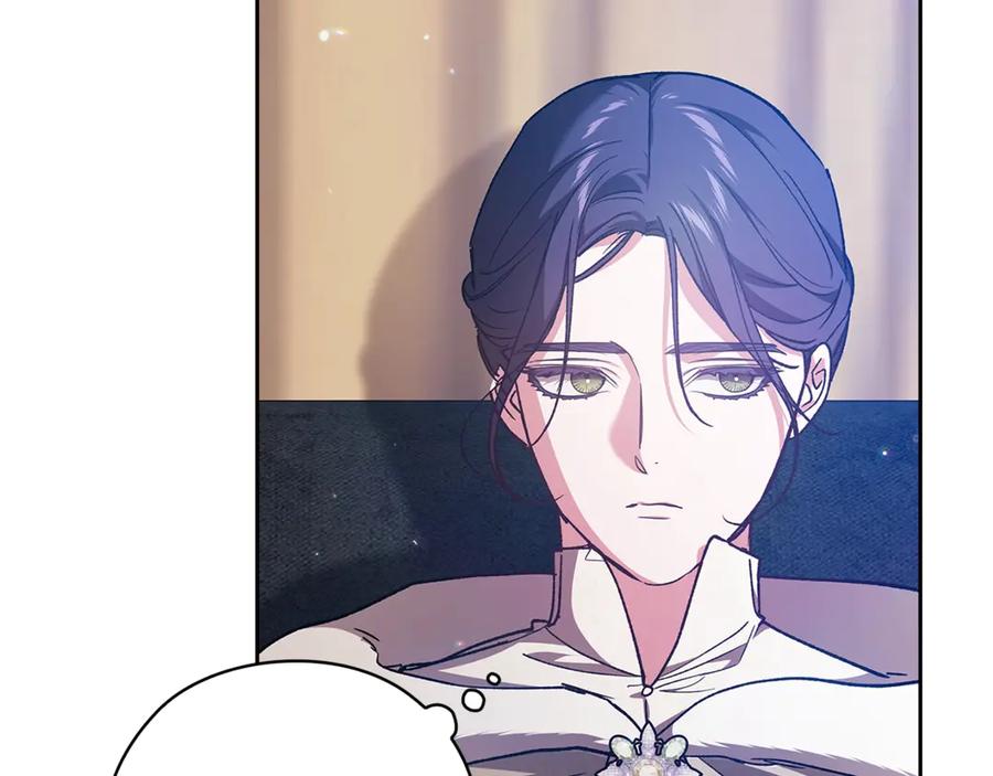 《这个婚反正也要完蛋》第73话 我只会更加迷恋你 第224页
