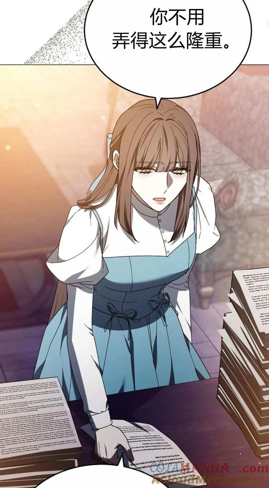 傲慢时代 - 第87话 - 第25张图