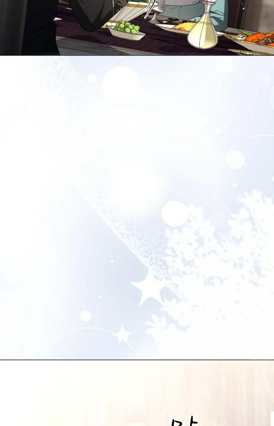 傲慢时代 - 第87话 - 第62张图