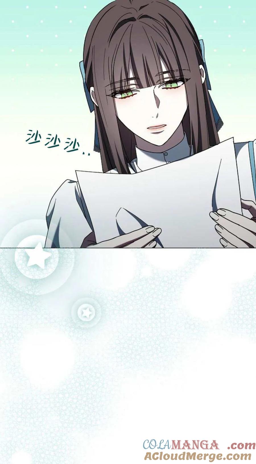 傲慢时代 - 第87话 - 第21张图