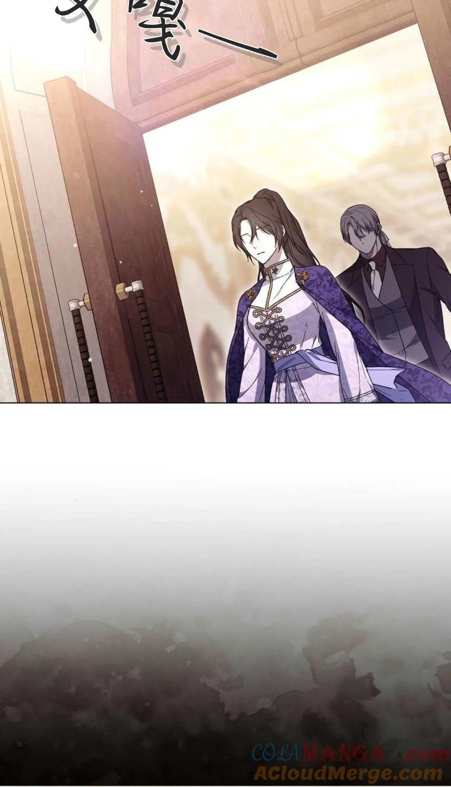 傲慢时代 - 第90话 - 第41张图