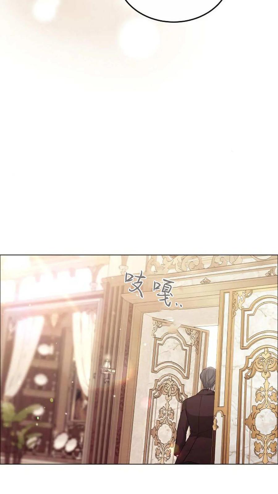 傲慢时代 - 第91话 - 第12张图