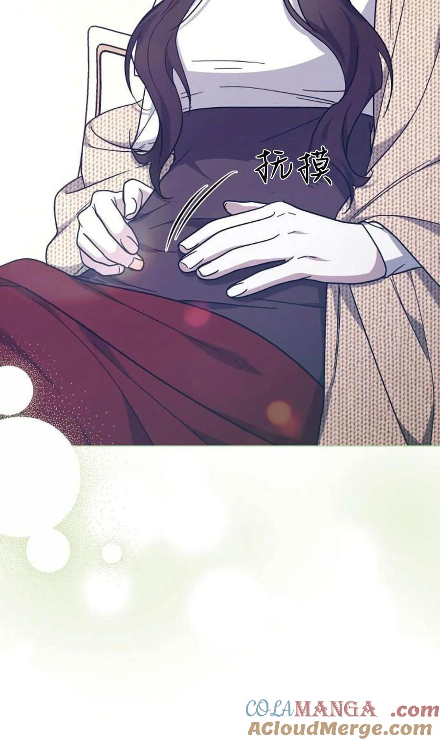 傲慢时代 - 第91话 - 第17张图