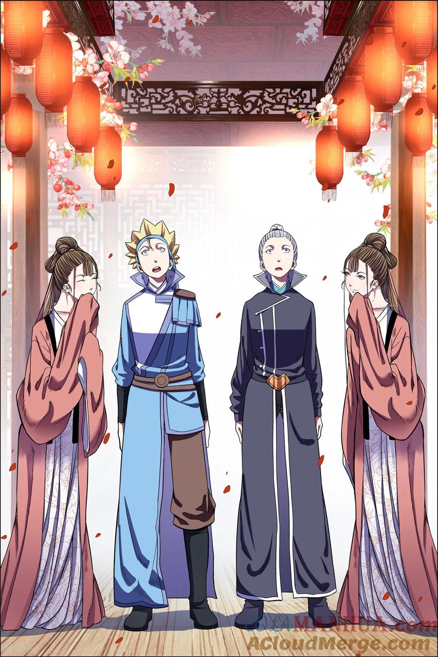 傲世九重天 第65话2 绝色楼 第2页