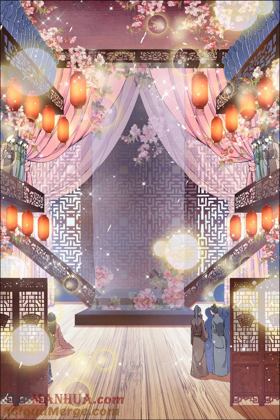 傲世九重天 第65话2 绝色楼 第3页