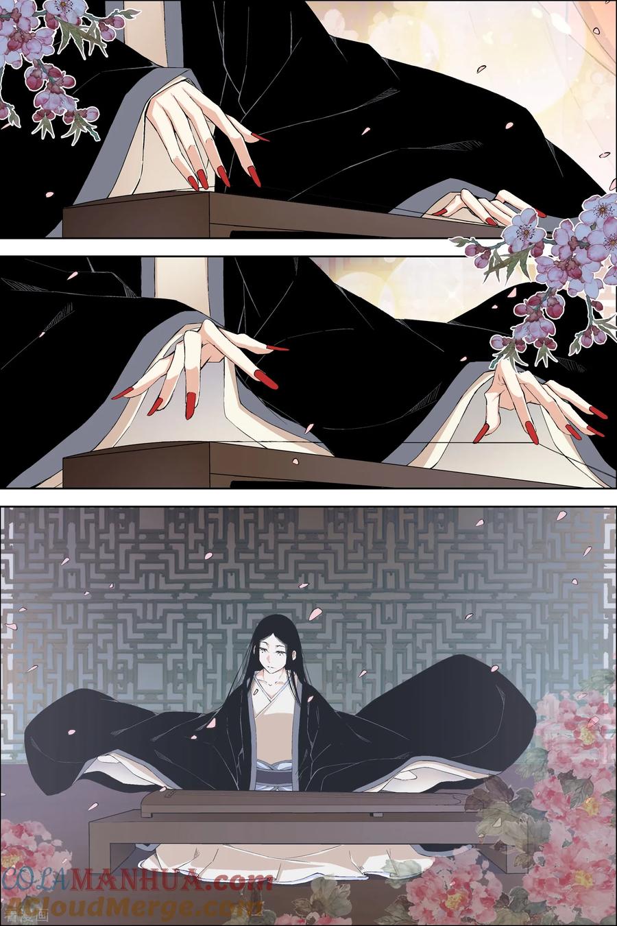 傲世九重天 第66话4 轮回之音 第6页