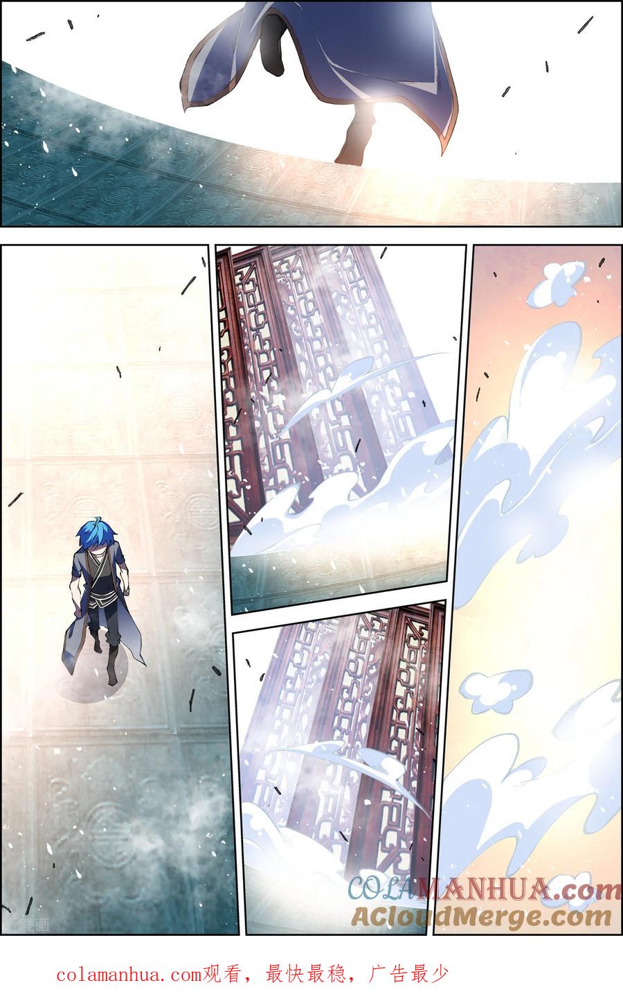 傲世九重天 第73话2 九劫空间 第8页