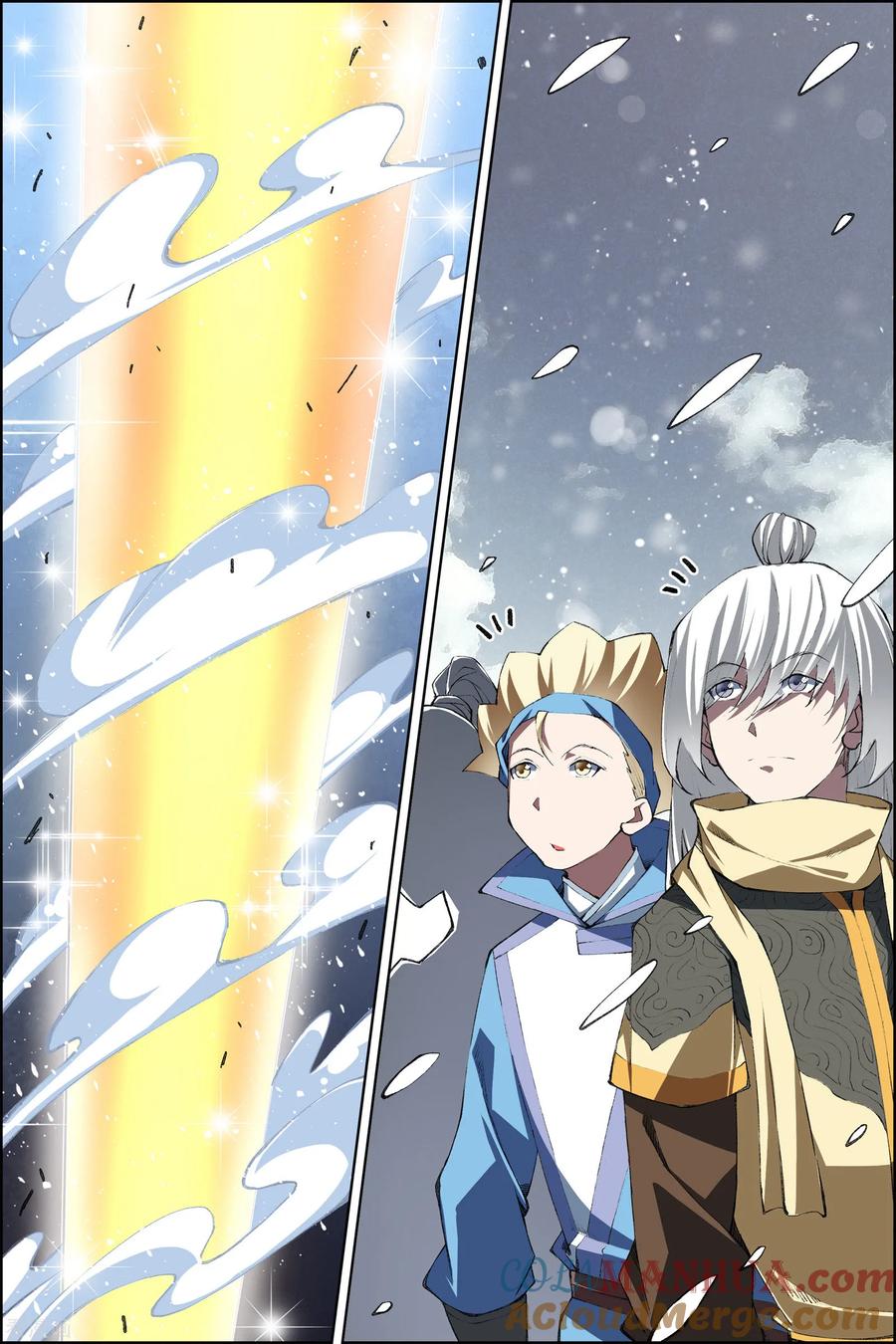 傲世九重天 第73话3 九劫空间 第5页