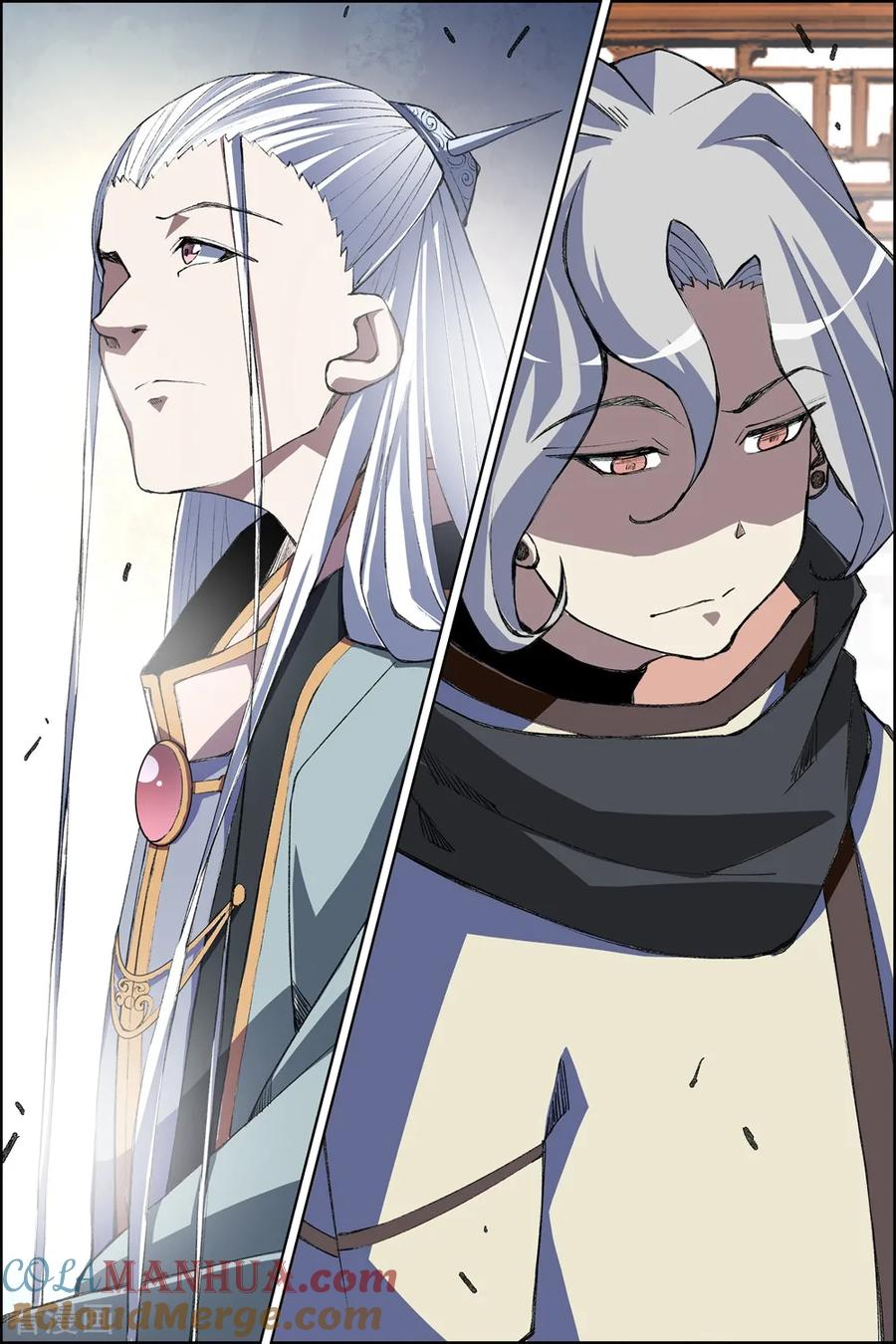 傲世九重天 第74话4 四方 第7页