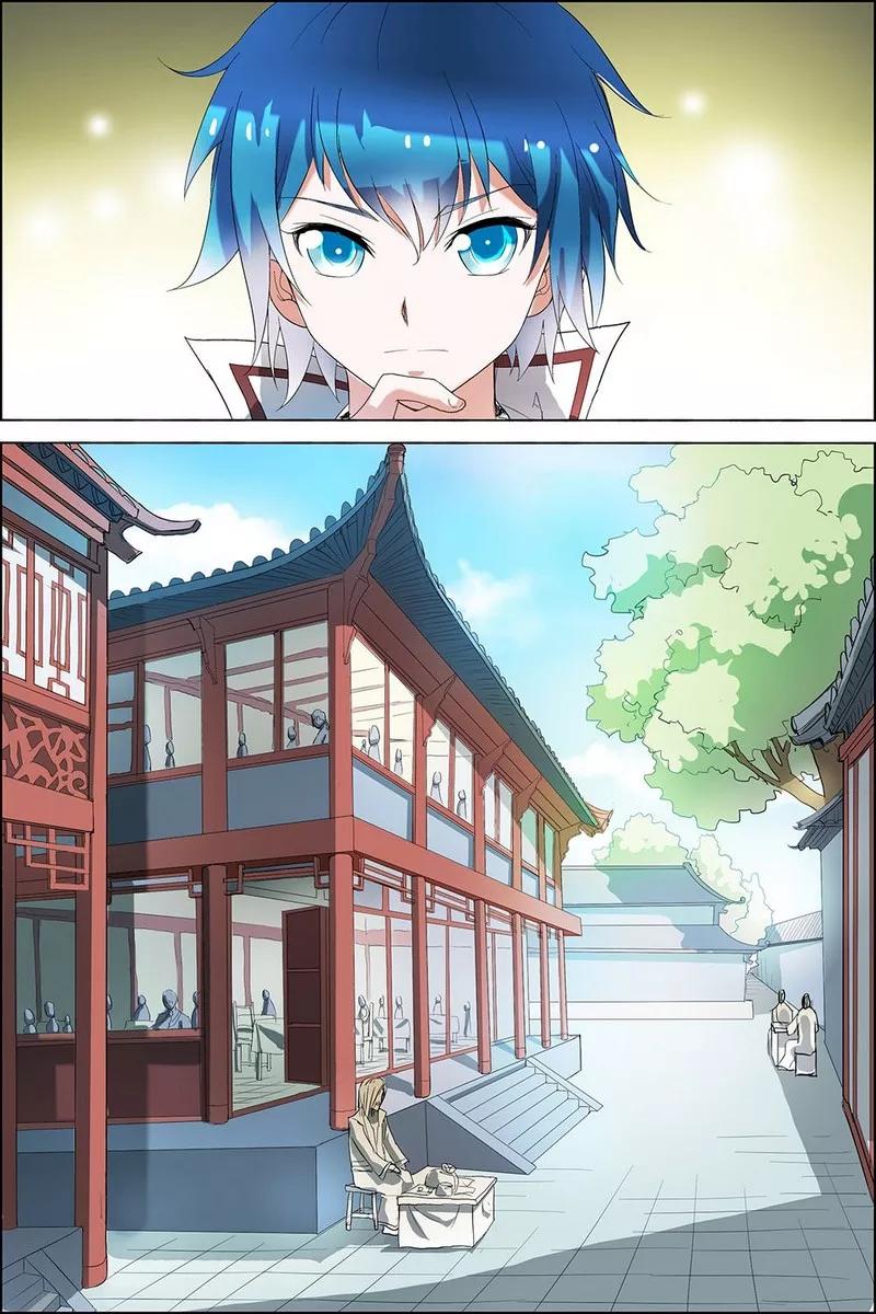 傲世九重天 第19话 第五轻柔的信 第18页