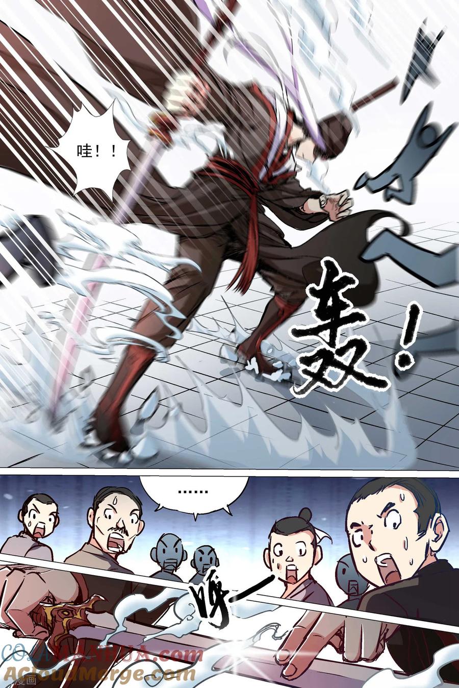 傲世九重天 第85话3 八方风雨会中州 第2页