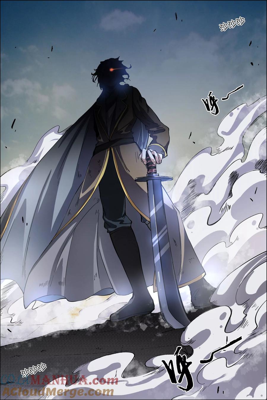 傲世九重天 第46话1 王座之战 第2页