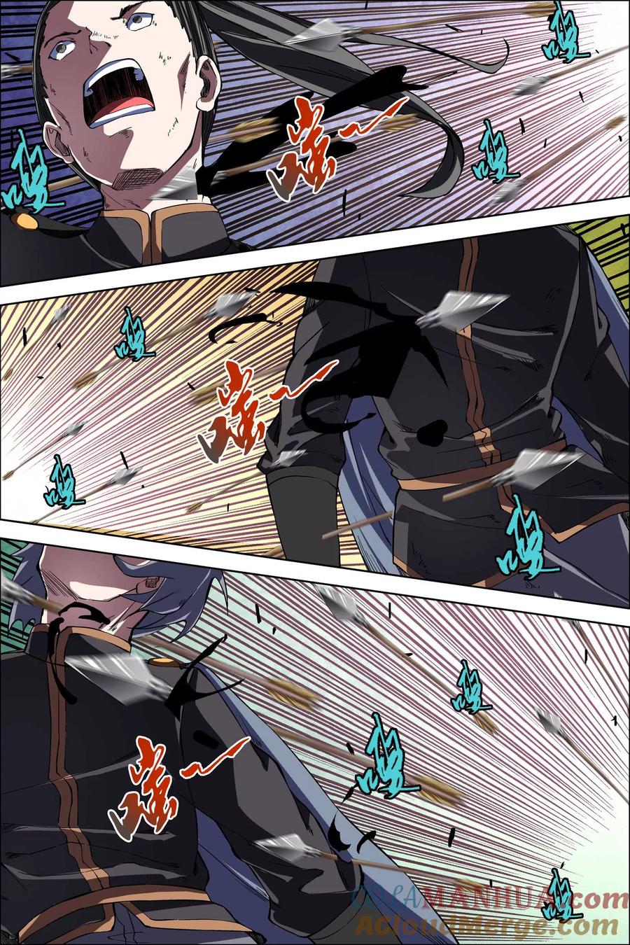 傲世九重天 第47话2 陨落 第2页
