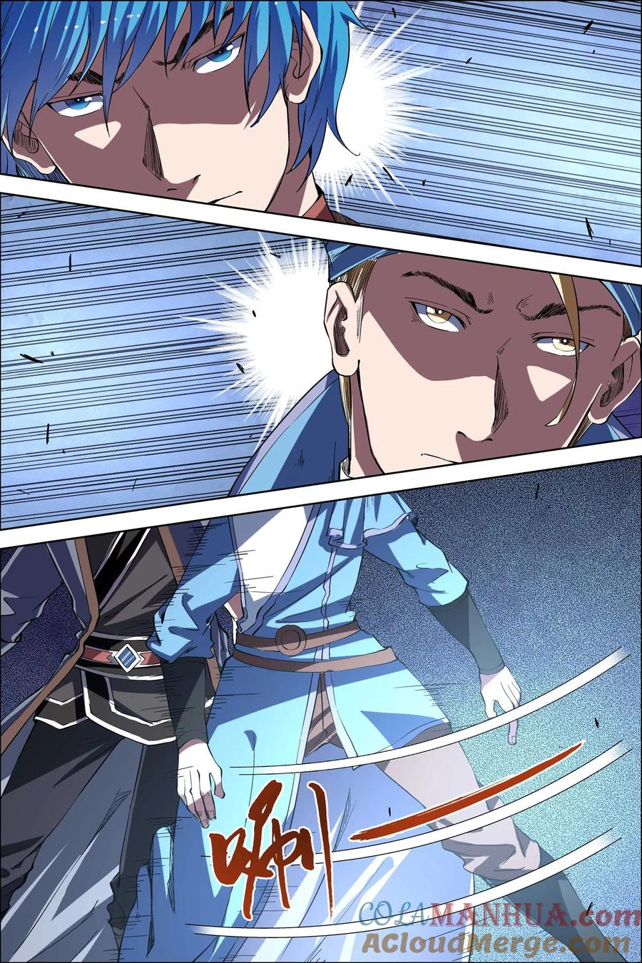 傲世九重天 第47话3 陨落 第6页
