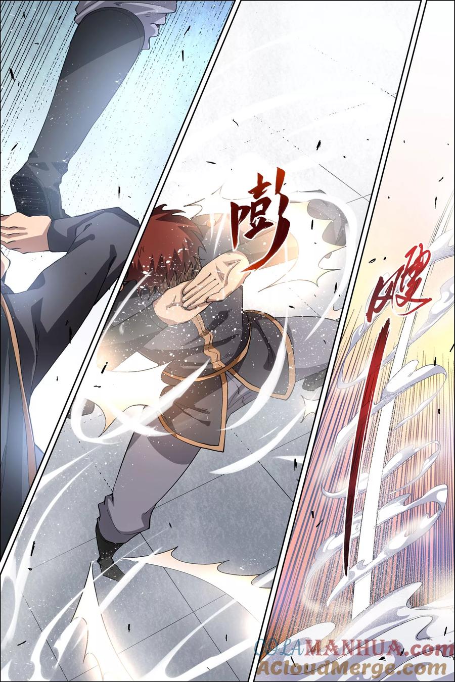 傲世九重天 第47话3 陨落 第4页