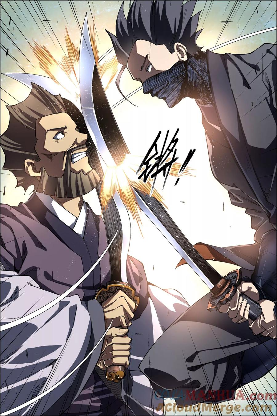 傲世九重天 第49话2 截杀 第5页