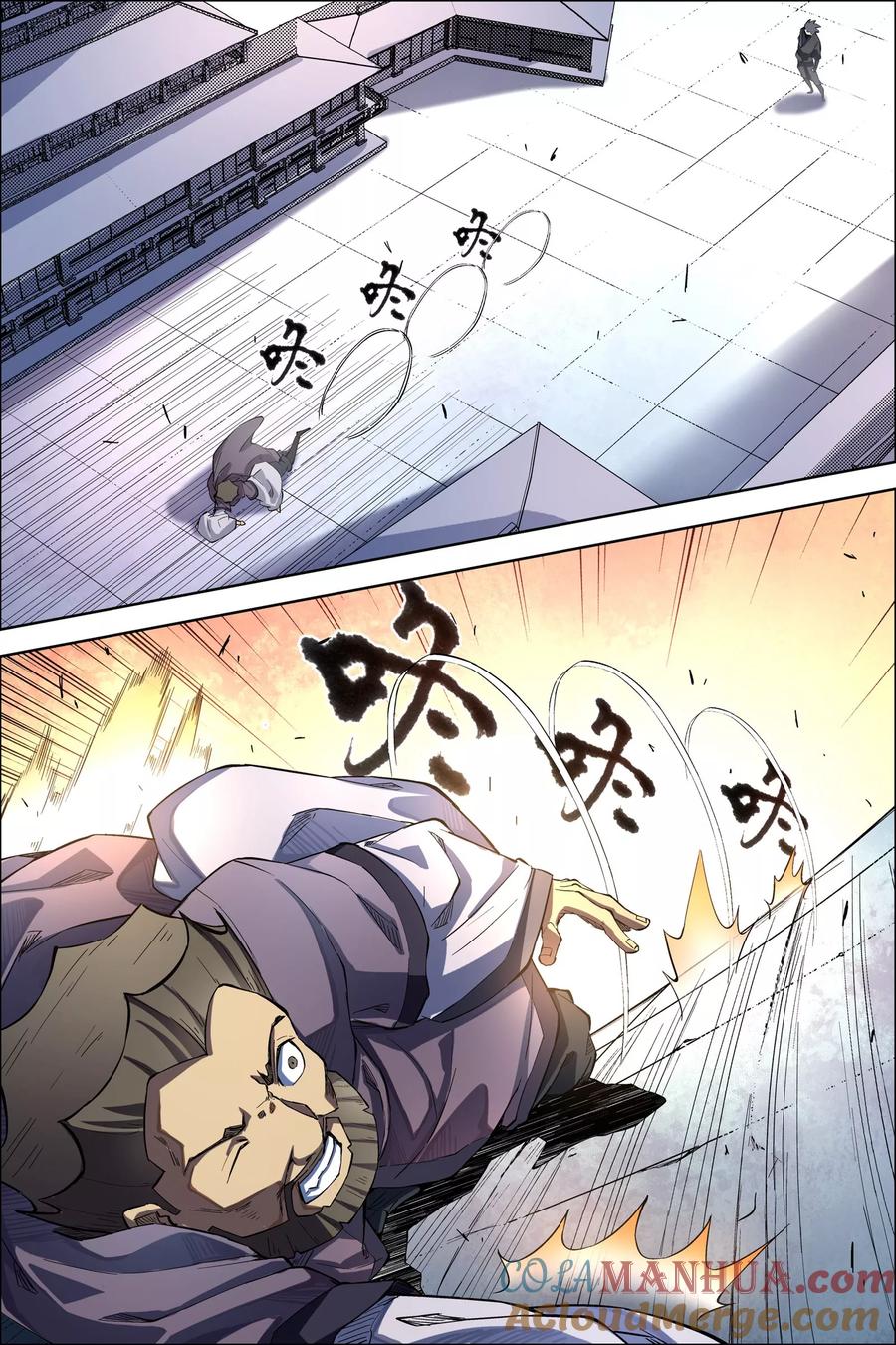 傲世九重天 第49话3 截杀 第3页