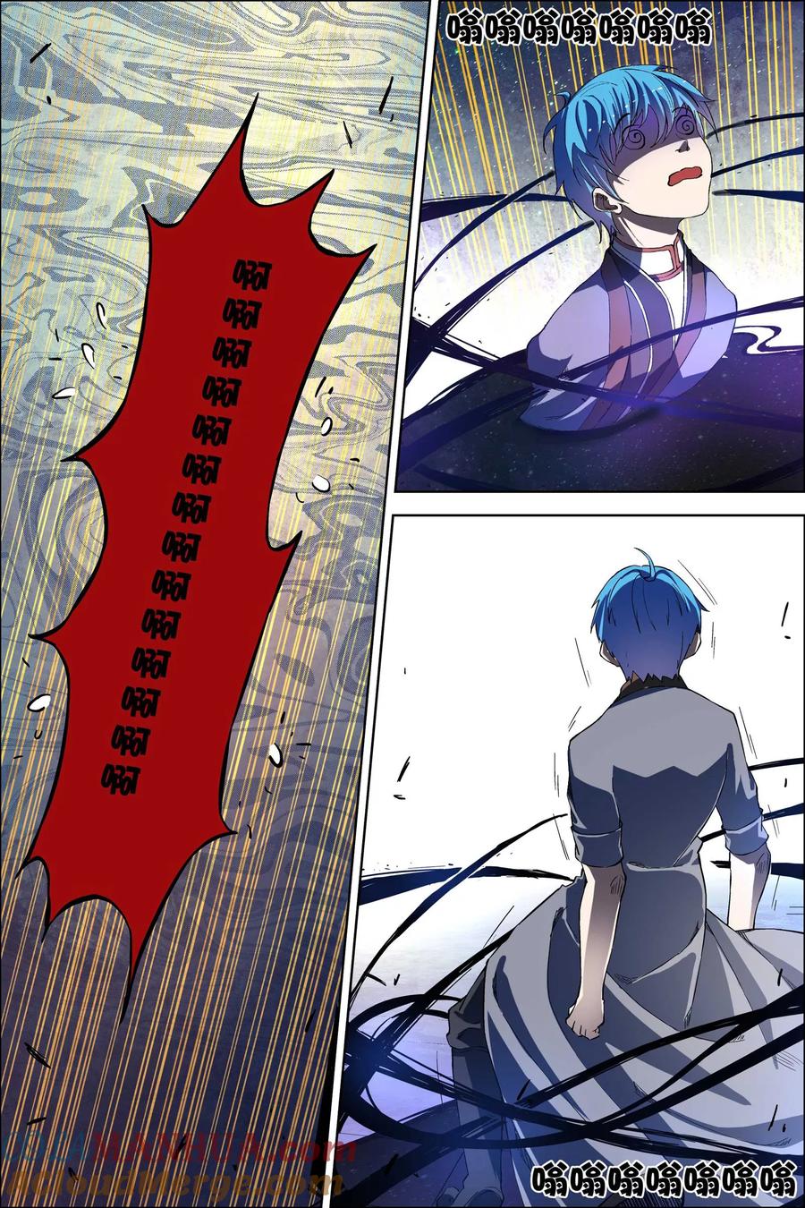 傲世九重天 第51话1 大丧 第2页