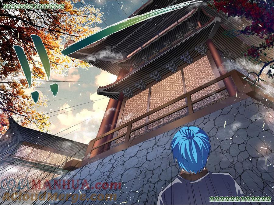 傲世九重天 第51话1 大丧 第3页