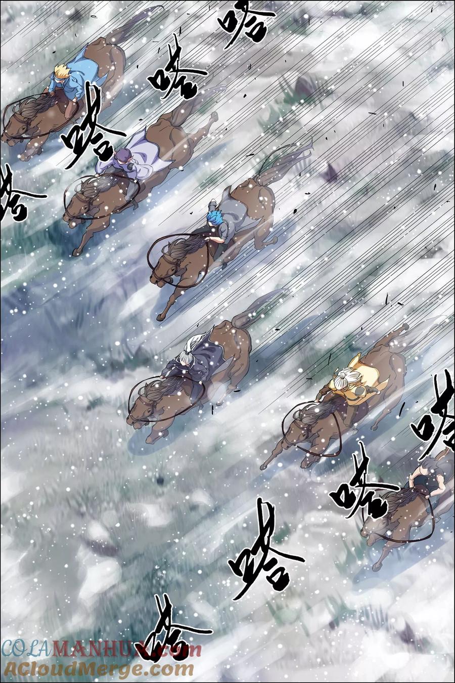 傲世九重天 第52话2 打劫 第4页