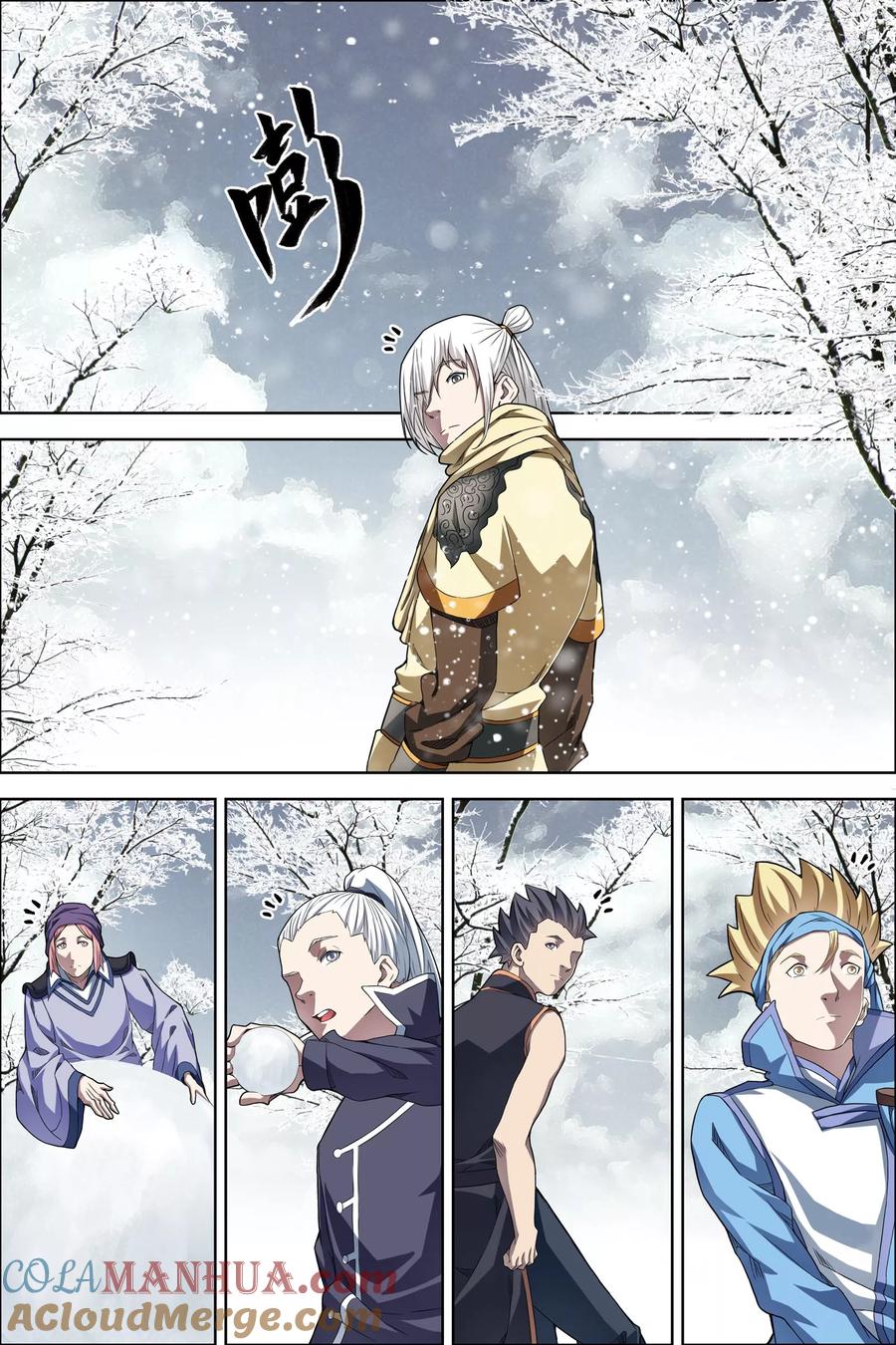 傲世九重天 第54话2 神秘人 第2页