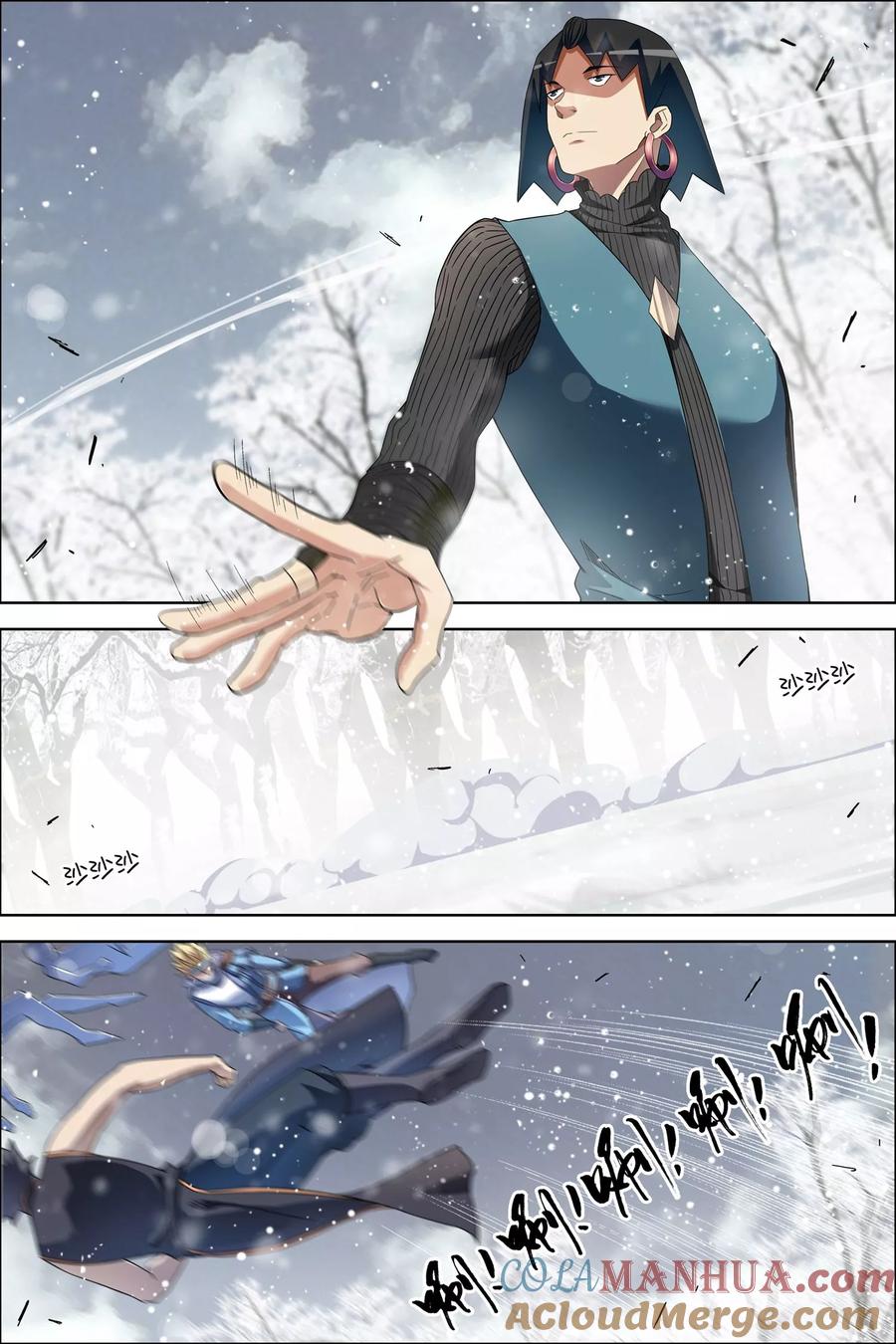 傲世九重天 第56话1 对峙 第5页