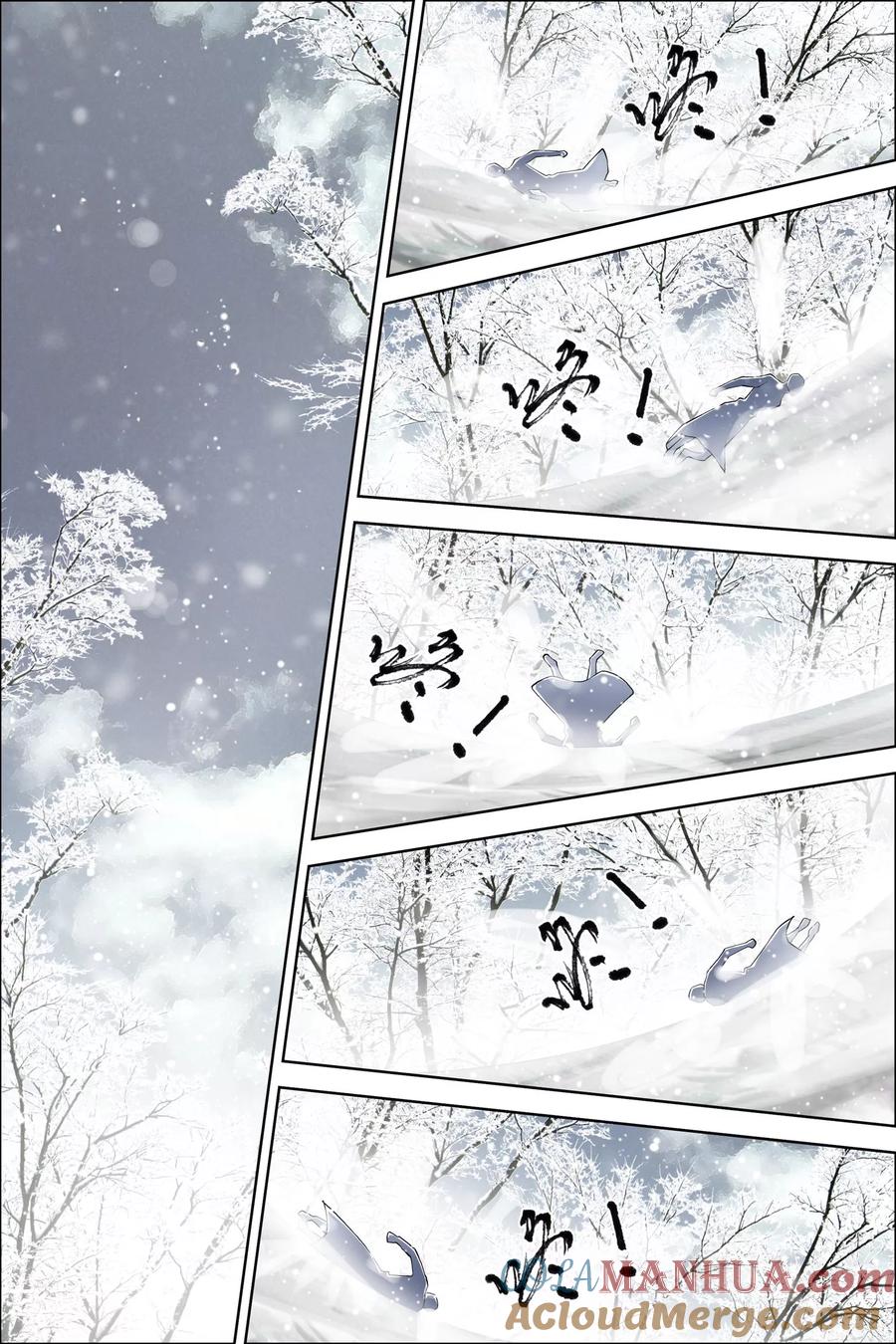 傲世九重天 第56话2 对峙 第3页