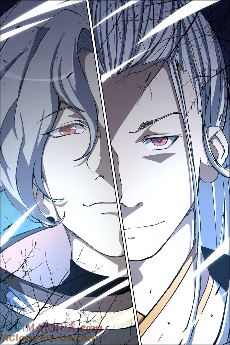 傲世九重天 第58话1 明争暗斗 第2页