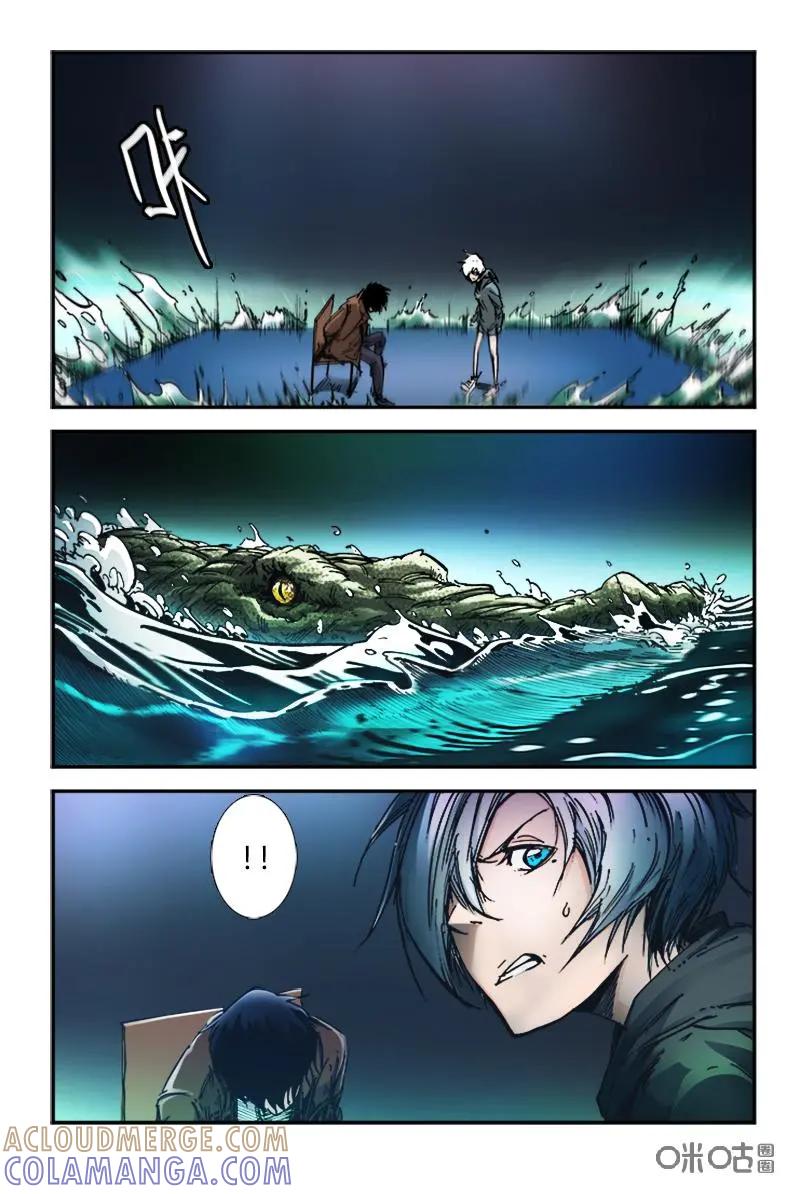 《ZERO零》第26话：第三季006 第19页