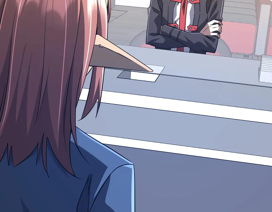 《全球惊悚：开局万亿冥币》第254话 埋个伏笔！ 第84页