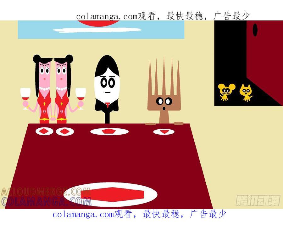 《爱国蛋偶得系列》爱国蛋偶得之孤独寂寞 第1页