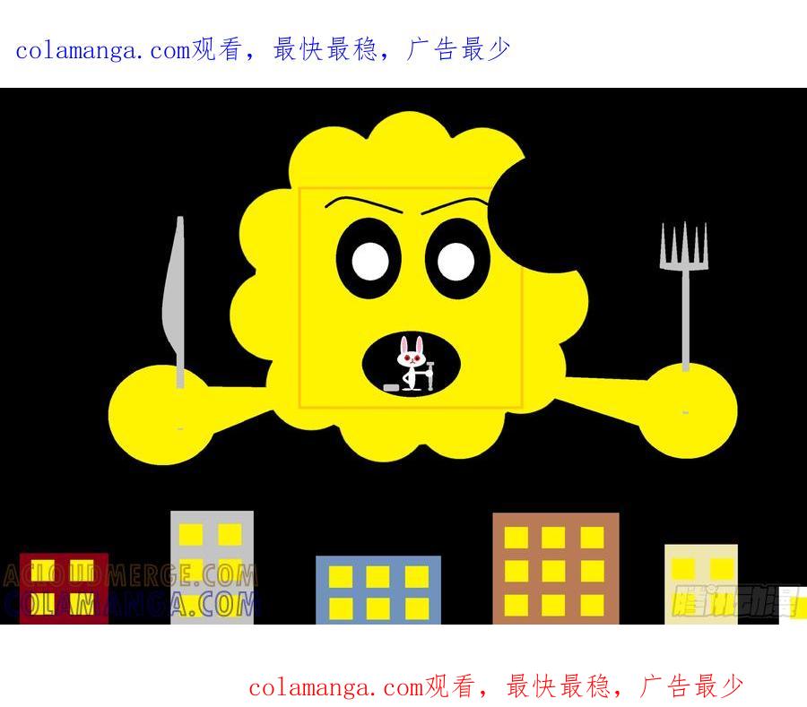 《爱国蛋偶得系列》爱国蛋偶得之吃饼了么 第1页