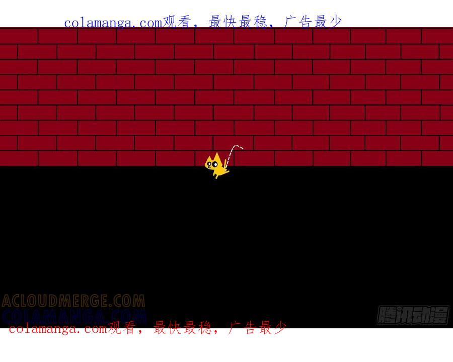 《爱国蛋偶得系列》爱国蛋偶得之七夕快乐个屁 第1页