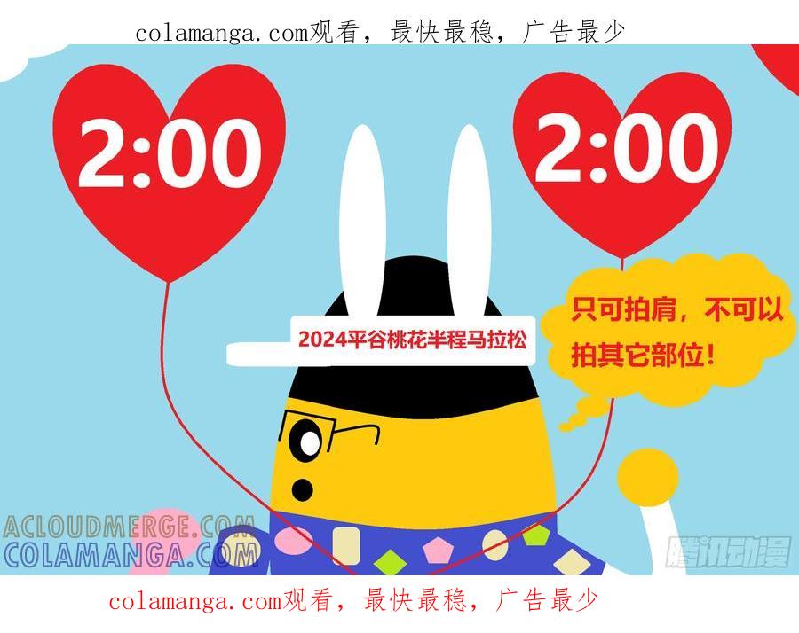 《爱国蛋偶得系列》只可拍肩 第1页