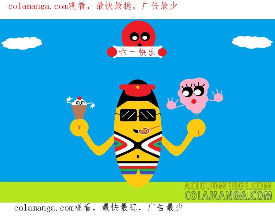 《爱国蛋偶得系列》2024六一快乐 第1页