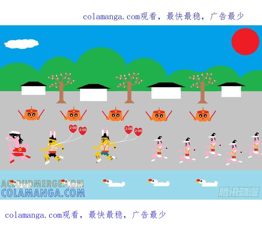 《爱国蛋偶得系列》领跑香马 第1页