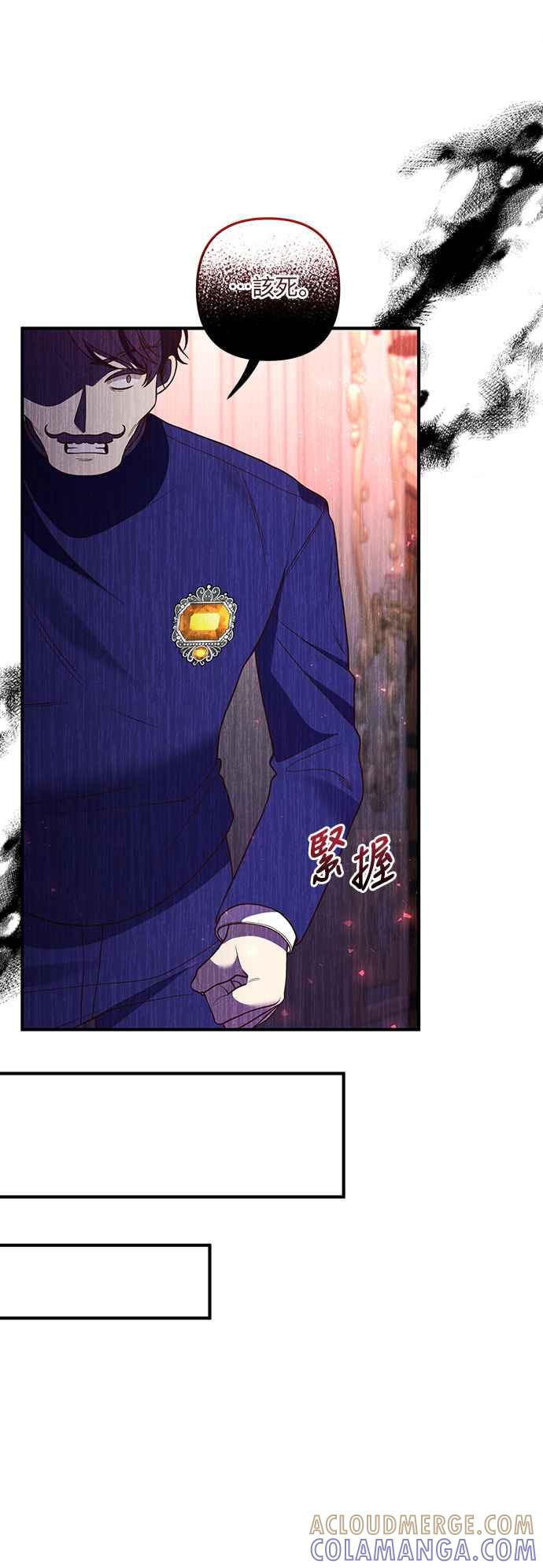 偏执男主的契约未婚妻 第35话 第34页